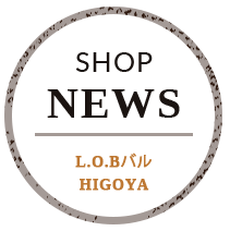 SHOP NEWS L.O.Bバル HIGOYA