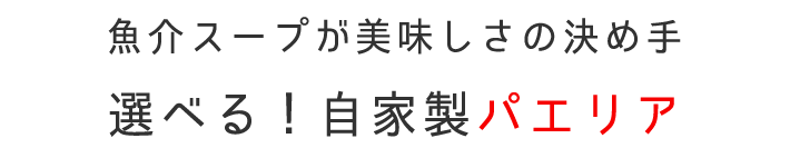 HIGOYAのランチメニューTOP3